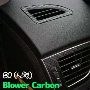 [ I30 2012~ auto parts ] Carbon Blower Sticker Made in Korea